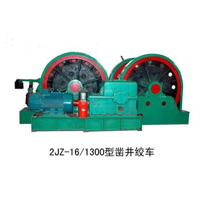 廠家JZ-10/800鑿井絞車 、生產(chǎn)鑿井絞車供應(yīng)